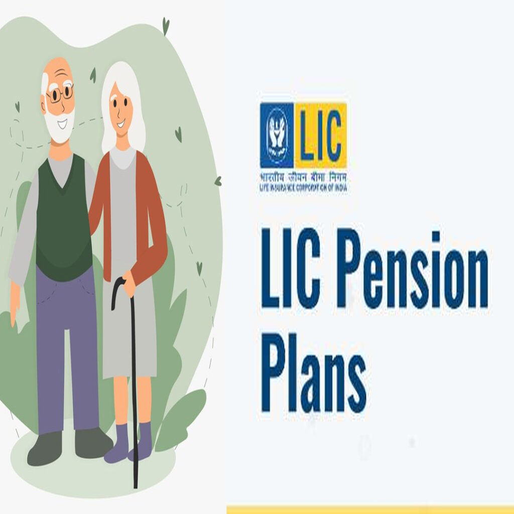 LIC PENSION PLAN